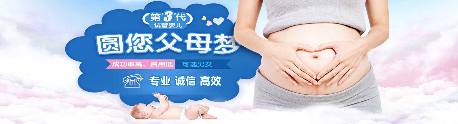 正规拉拉借卵代怀推荐渠道怎么选,靠谱孕妈代怀助孕联系电话,爱心拉拉借卵推荐渠道怎么收费图片2