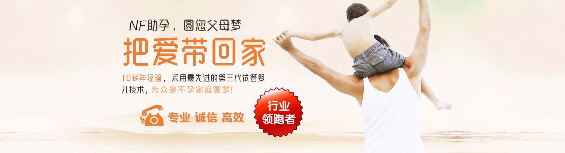 正规拉拉借卵代怀推荐渠道怎么选,靠谱孕妈代怀助孕联系电话,爱心拉拉借卵推荐渠道怎么收费图片3